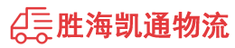 潮州到凤山县物流公司